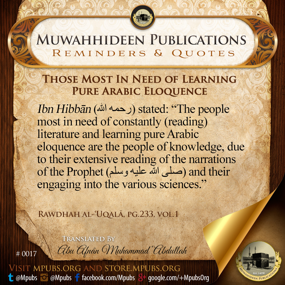 quote0017 those most in need of learning pure arabic eloquence