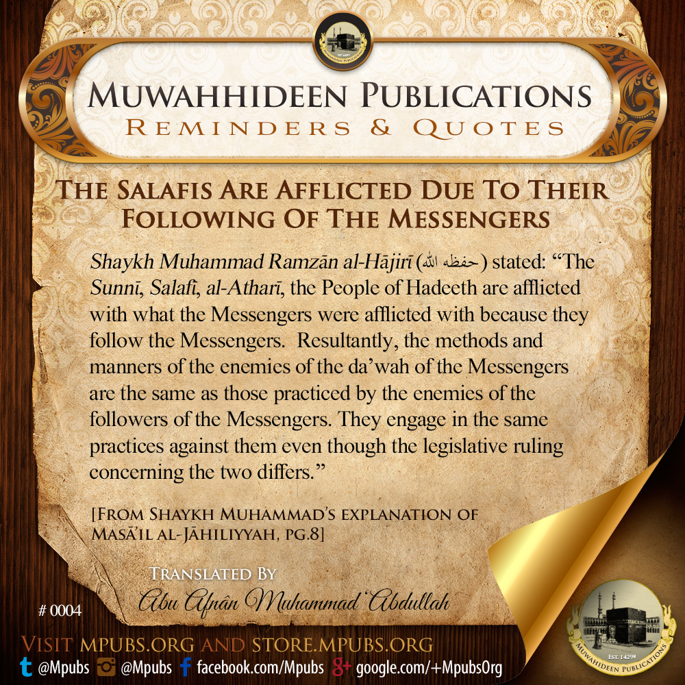 quote0004 salafis afflicted due to following the messengers