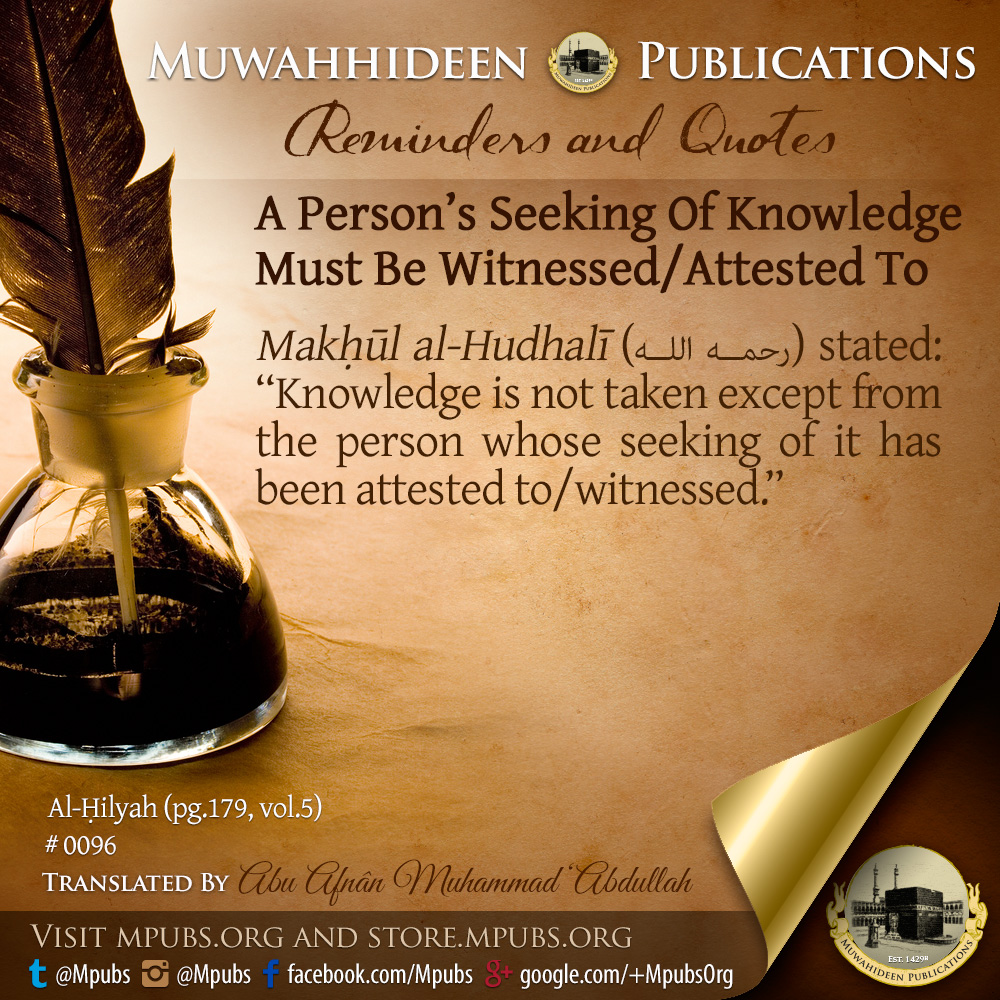 quote0096 a persons seeking of knowledge must be be witnessed eng