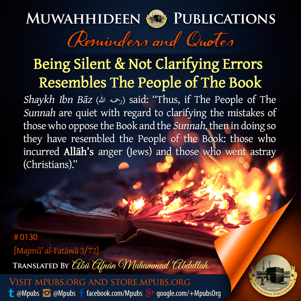 quote0130 being silent and not clarifying mistakes resembles ahl kitaab eng
