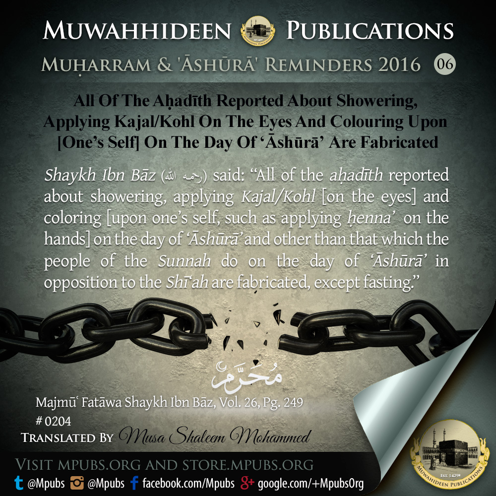 quote0204 all the ahadeeth reported about showering applying kohl etc on ashooraa are fabricated eng