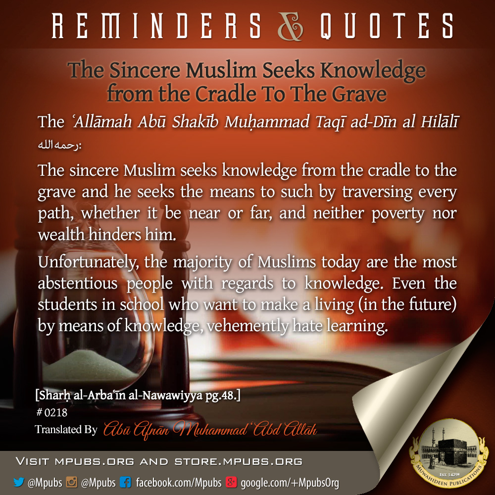 quote0218 the sincere muslim seeks knowledge from the cradle to the grave eng