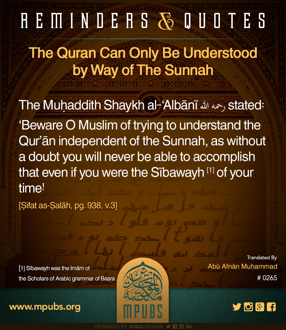 quote0265 the quran can only be understood by way of the sunnah eng
