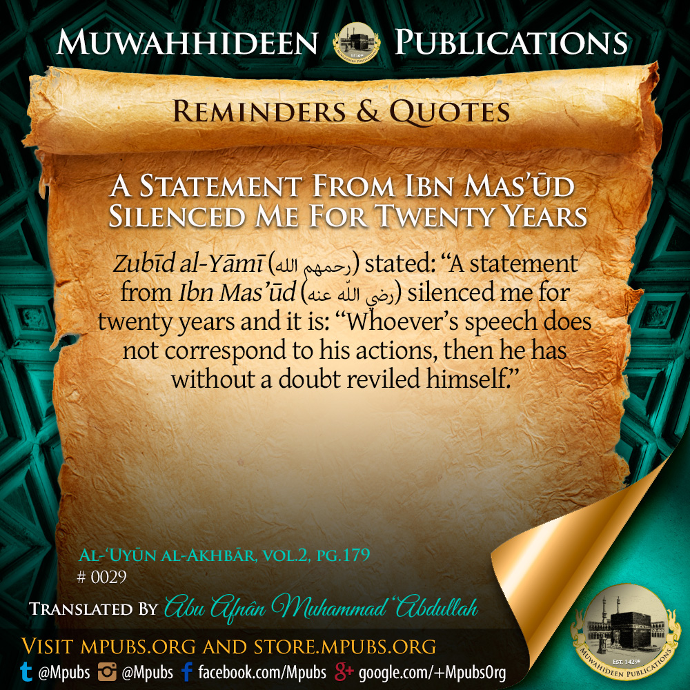 quote0029 a statement from ibn masood silenced me for twenty years eng