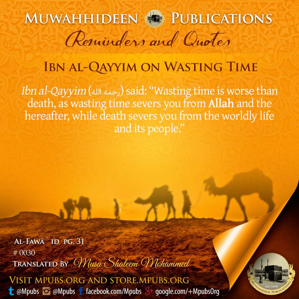 quote0030 ibn ul qayyim on wasting time eng