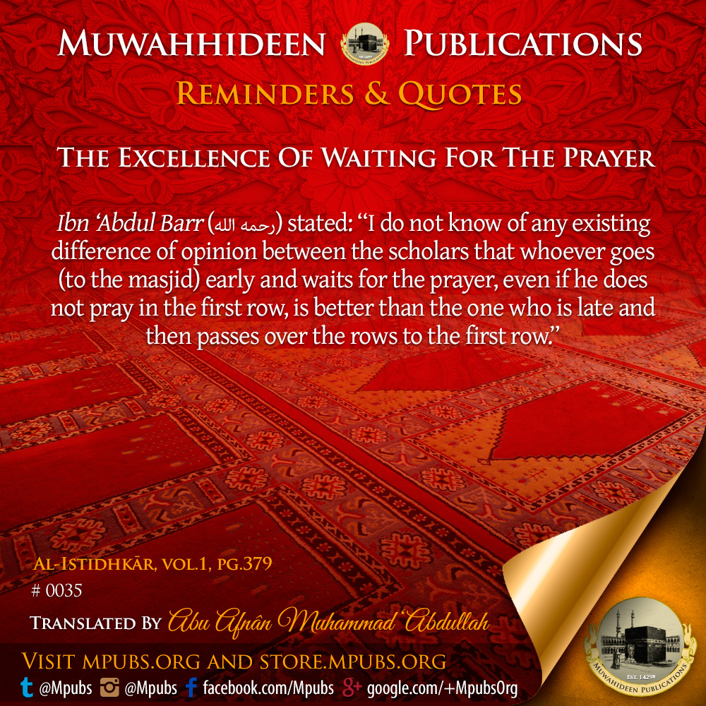 quote0035 the excellence of waiting for the prayer eng