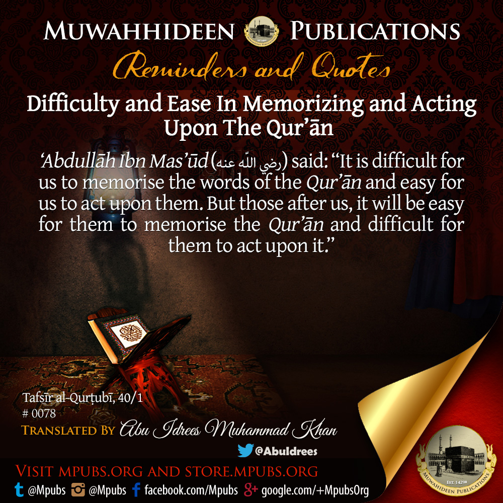 quote0078 difficulty and ease in memorizing and acting upon the quraan eng