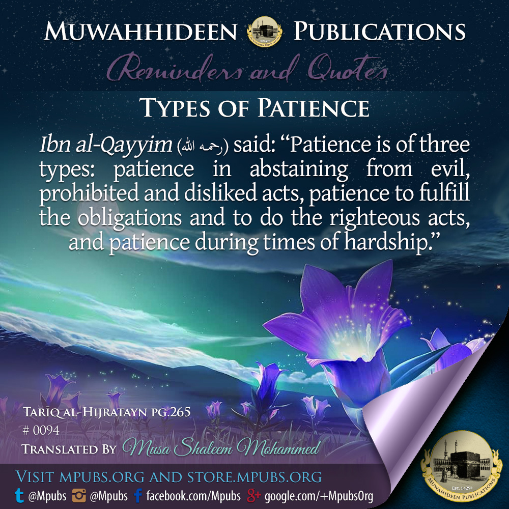 quote0094 types of patience eng