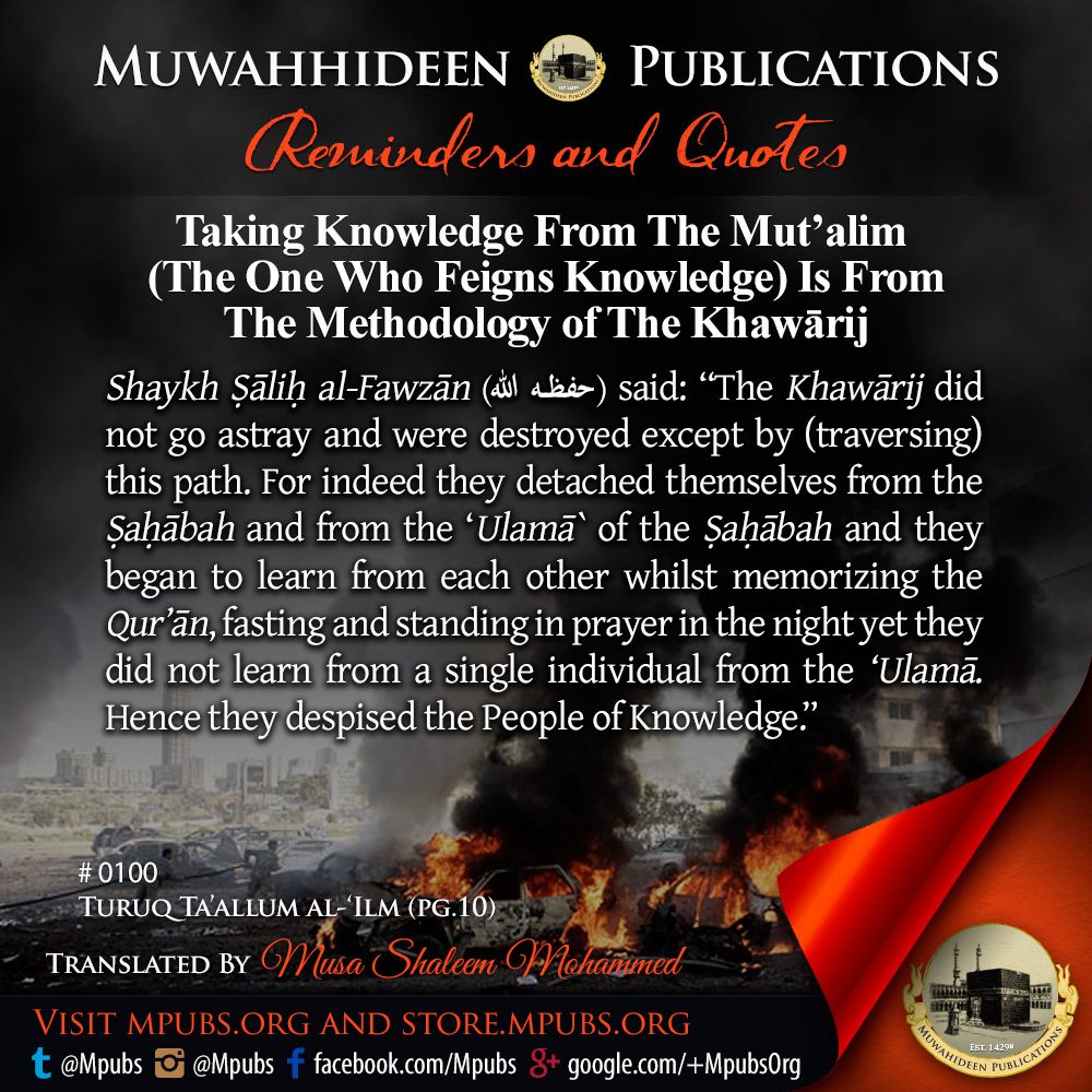 quote0100 taking knowledge from books is from the manhaj of the khawaarij eng