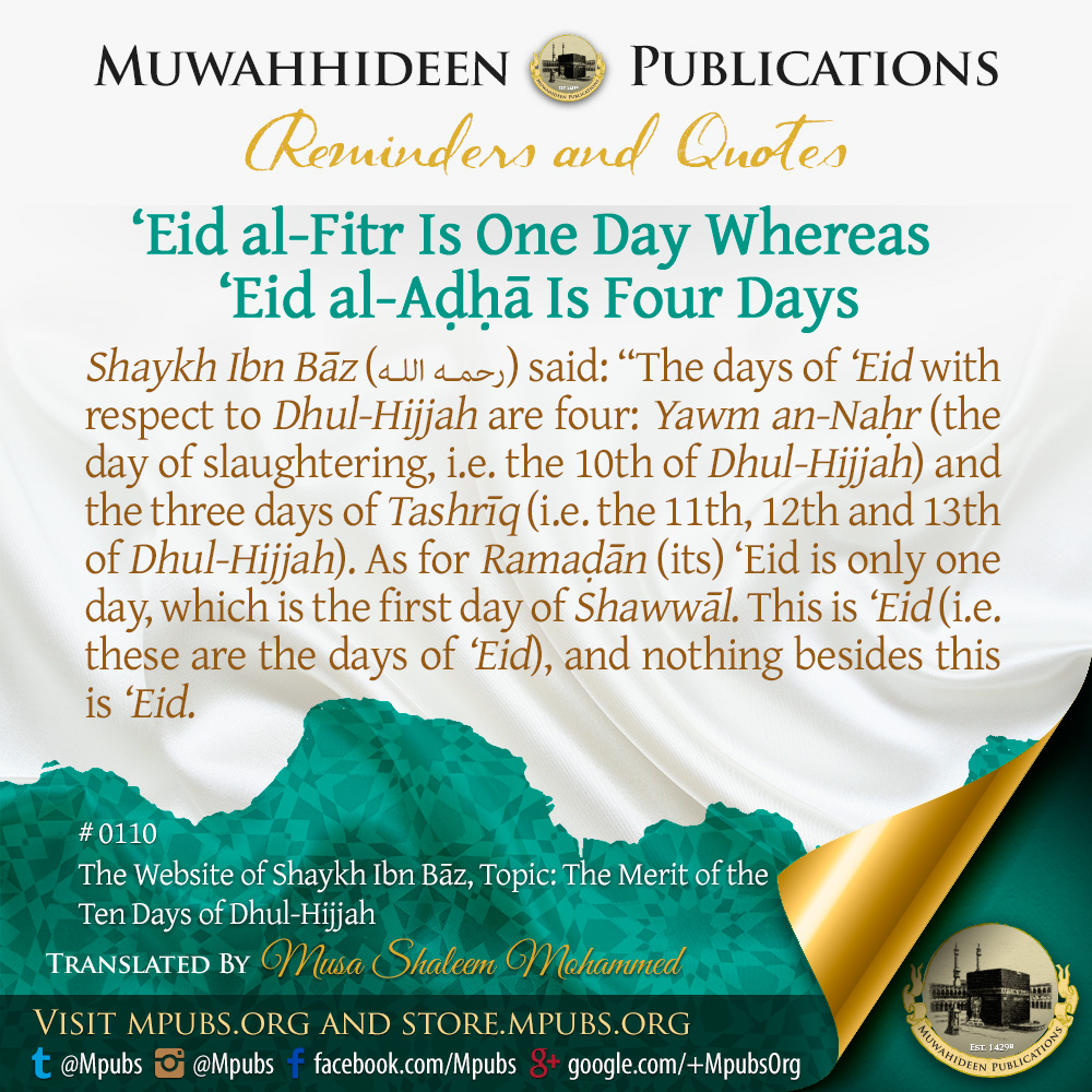 quote0110 eid ul fitr is one day whereas eid ul adhaa is four eng