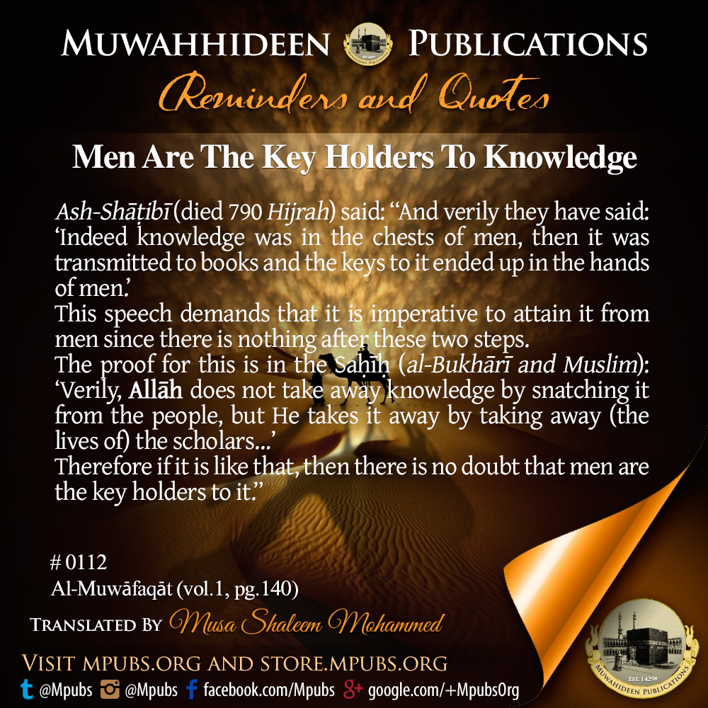 quote0112 men are the key holders to knowledge eng