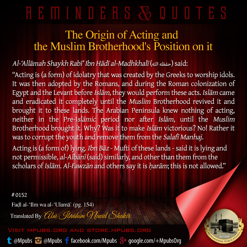 quote0152 the origins of acting and the muslim brotherhood use of it eng