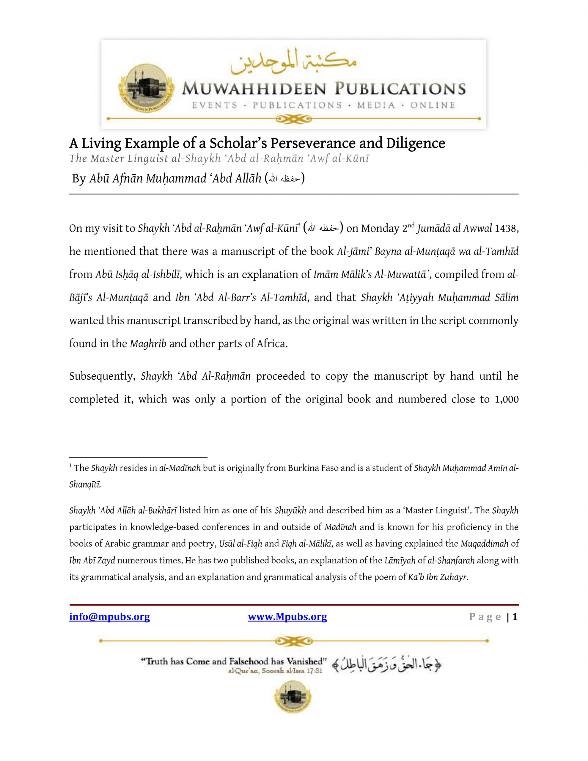 KHDH_20160905_a_warning_against_a_weak_hadeeth_about_the_merits_of_the_first_ten_days_of_dhul_hijjah-1