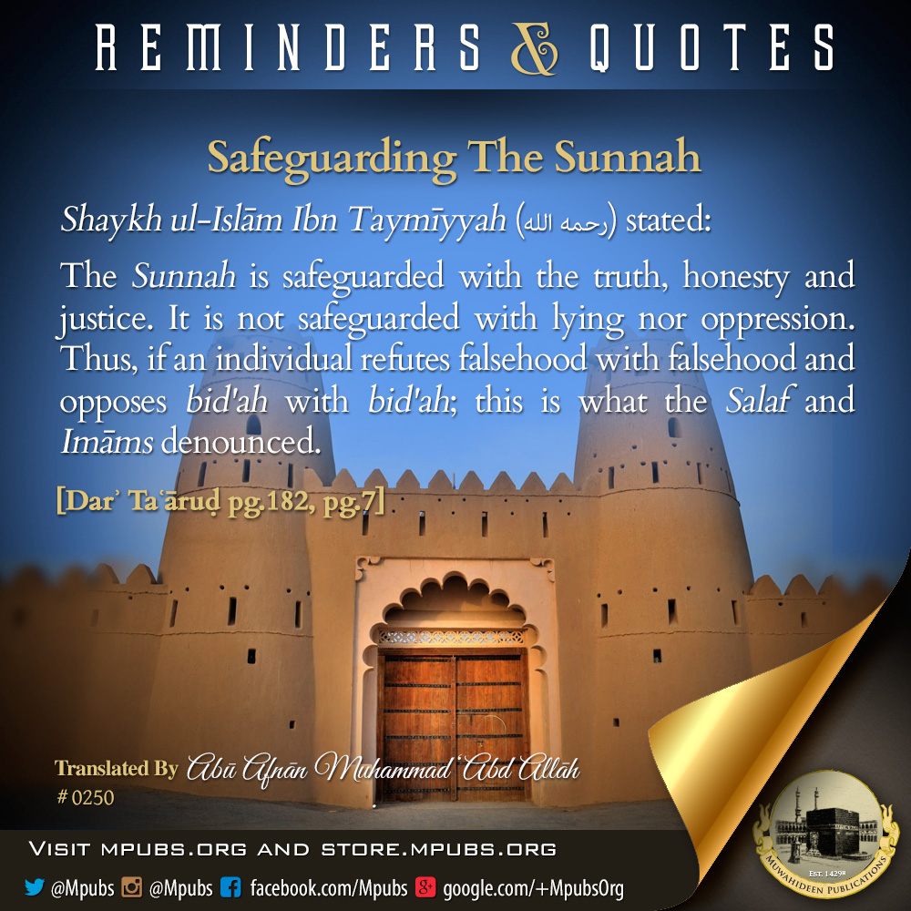 quote0250 safeguarding the sunnah eng