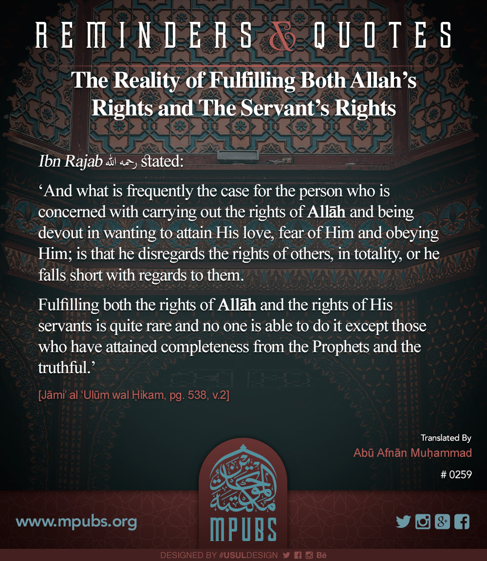 quote0259 the reality of fulfilling both Allahs rights and the servants rights eng