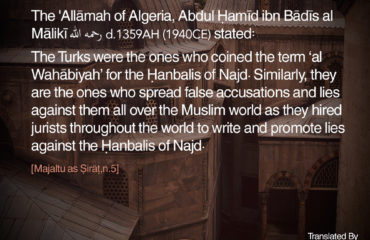 quote0275 the ottoman turks invented the term wahhabi eng