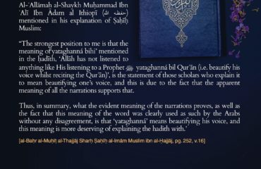 quote0290 the prophet beautified his voice whilst reciting the quraan eng