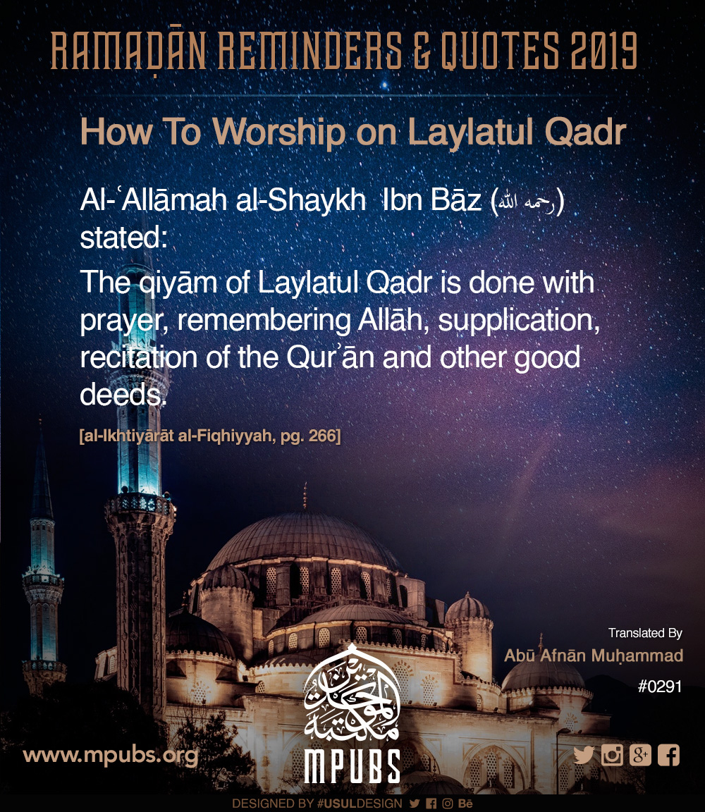 quote0291 how to worship on laylatul qadr eng